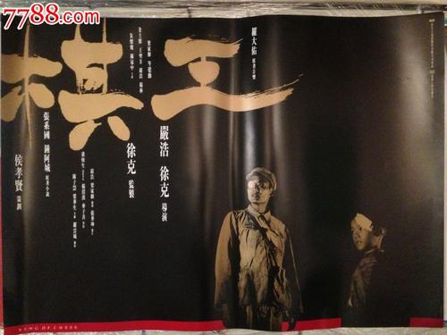 定制日本作新學院大學成绩单